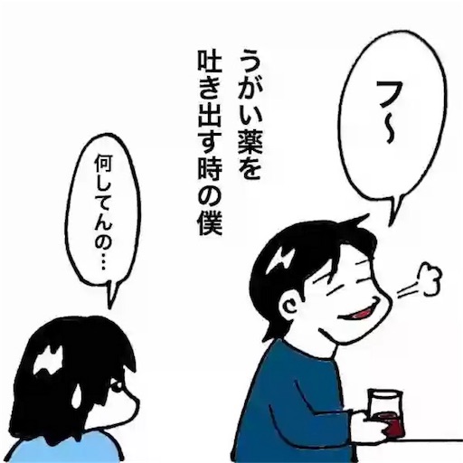f:id:mraka2015:20180123123110j:image