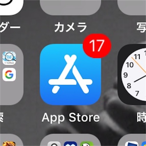 f:id:mraka2015:20180123145525j:image