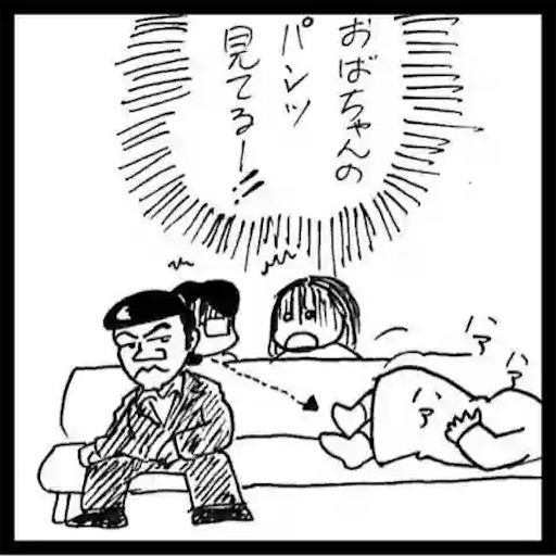 f:id:mraka2015:20180124114350j:image