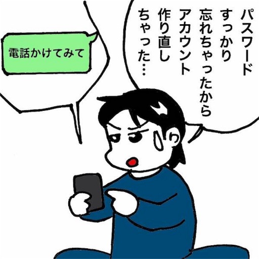 f:id:mraka2015:20180125142226j:image