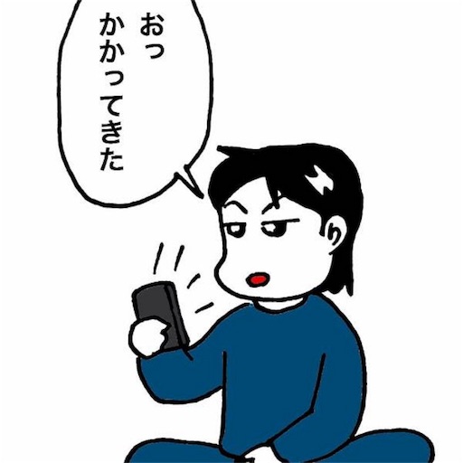 f:id:mraka2015:20180125142402j:image