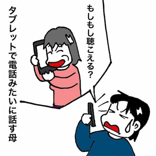 f:id:mraka2015:20180125142431j:image