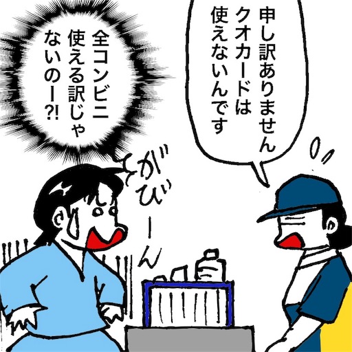 f:id:mraka2015:20180128083255j:image