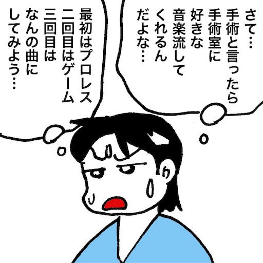 f:id:mraka2015:20180129091847j:image