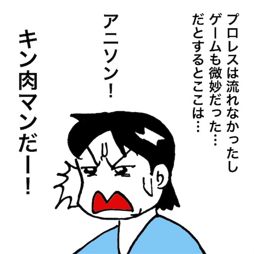 f:id:mraka2015:20180129092121j:image