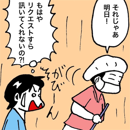 f:id:mraka2015:20180129092917j:image