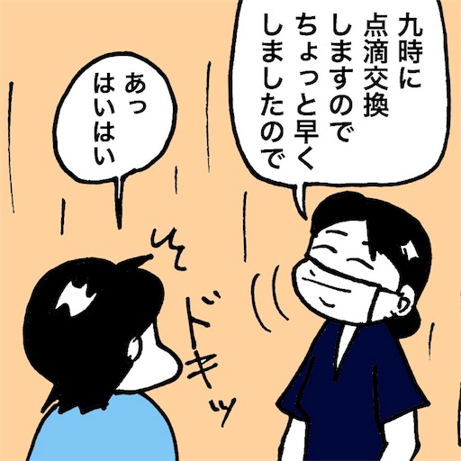 f:id:mraka2015:20180130090501j:image