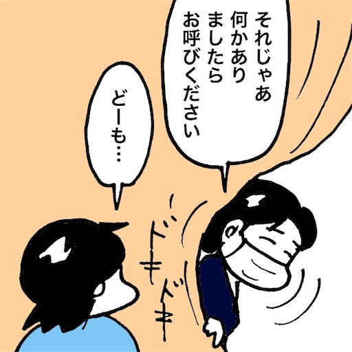 f:id:mraka2015:20180130090741j:image
