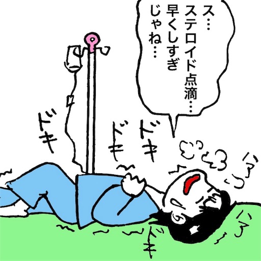 f:id:mraka2015:20180130090905j:image