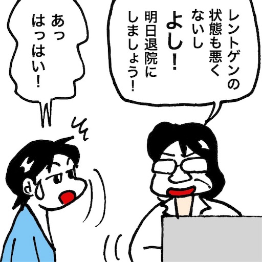 f:id:mraka2015:20180202085951j:image