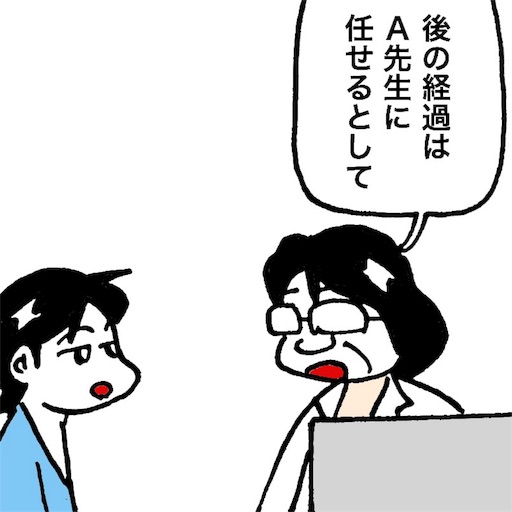f:id:mraka2015:20180202090224j:image