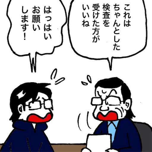 f:id:mraka2015:20180203075045j:image