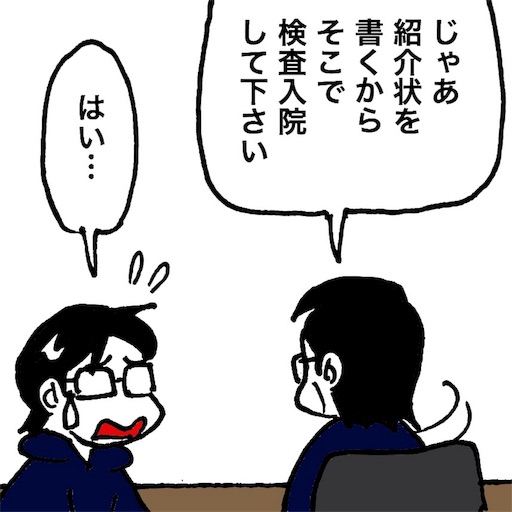 f:id:mraka2015:20180203075156j:image