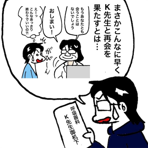 f:id:mraka2015:20180203075507j:image