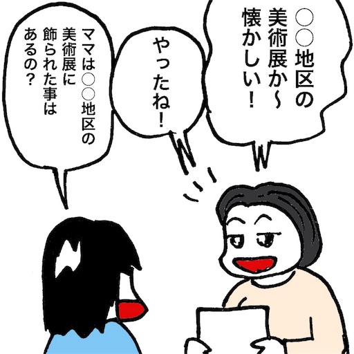 f:id:mraka2015:20180206085515j:image