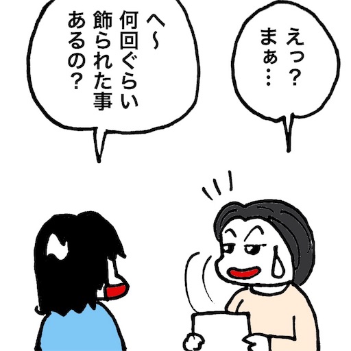 f:id:mraka2015:20180206085822j:image
