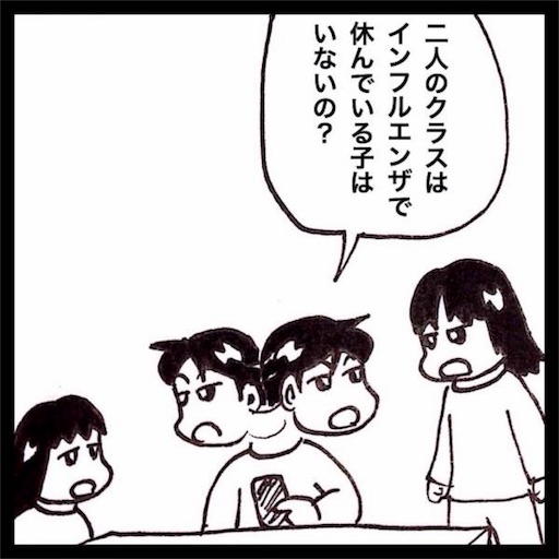 f:id:mraka2015:20180207115601j:image