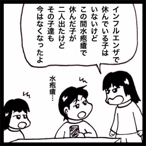 f:id:mraka2015:20180207115624j:image