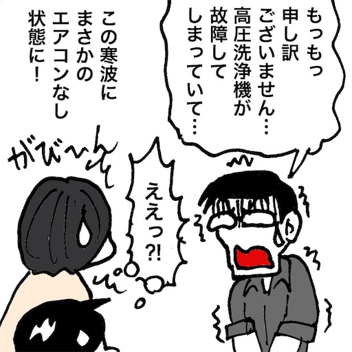 f:id:mraka2015:20180208090701j:image