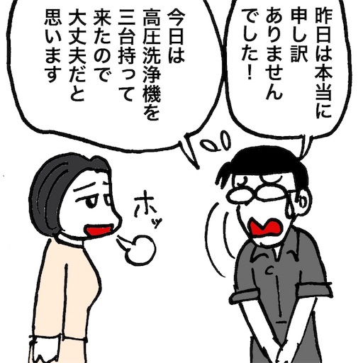 f:id:mraka2015:20180209135445j:image