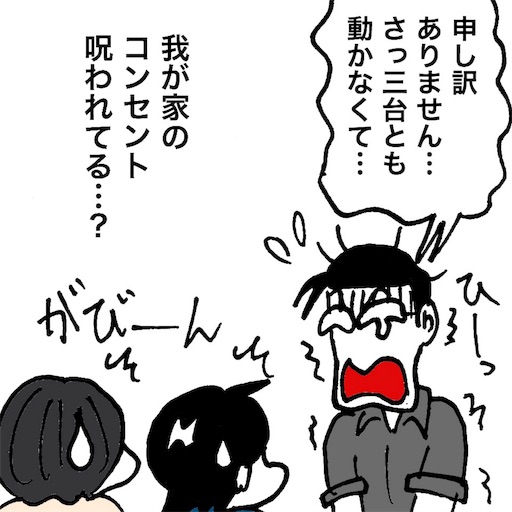 f:id:mraka2015:20180209140045j:image