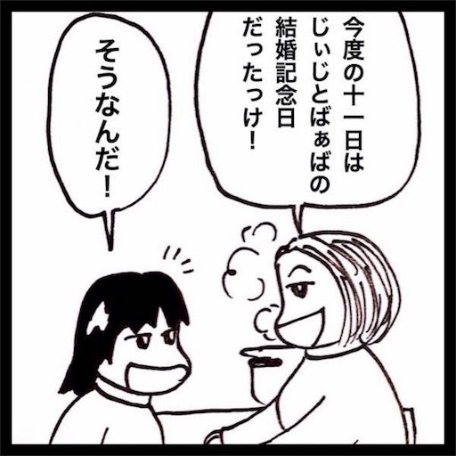 f:id:mraka2015:20180209153201j:image