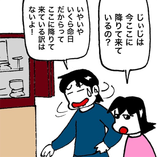 f:id:mraka2015:20180210082133j:image
