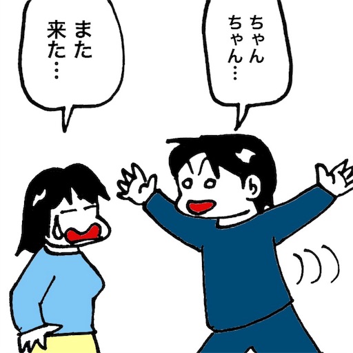 f:id:mraka2015:20180212083302j:image