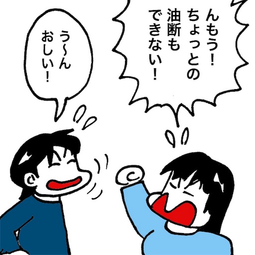 f:id:mraka2015:20180212083628j:image