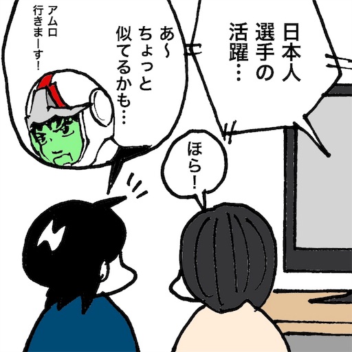 f:id:mraka2015:20180213094104j:image