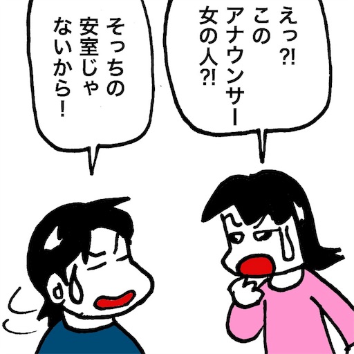 f:id:mraka2015:20180213094358j:image