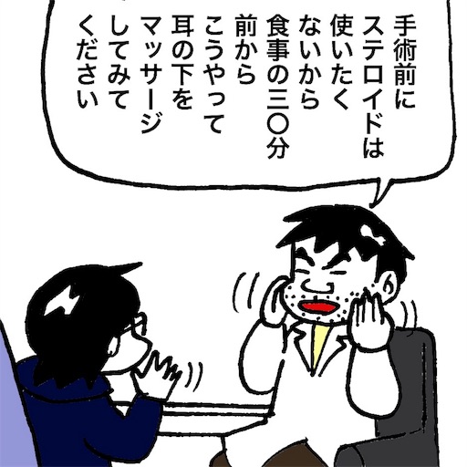 f:id:mraka2015:20180214091257j:image