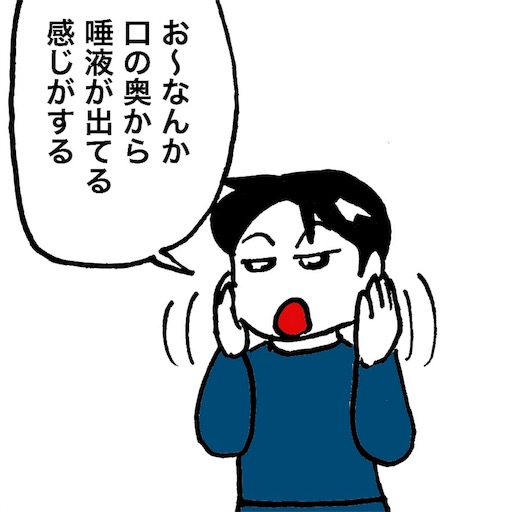 f:id:mraka2015:20180214092012j:image