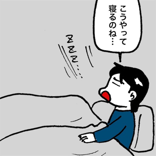 f:id:mraka2015:20180216092540j:image