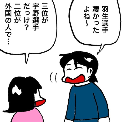 f:id:mraka2015:20180217080053j:image
