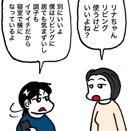 f:id:mraka2015:20180220090627j:image