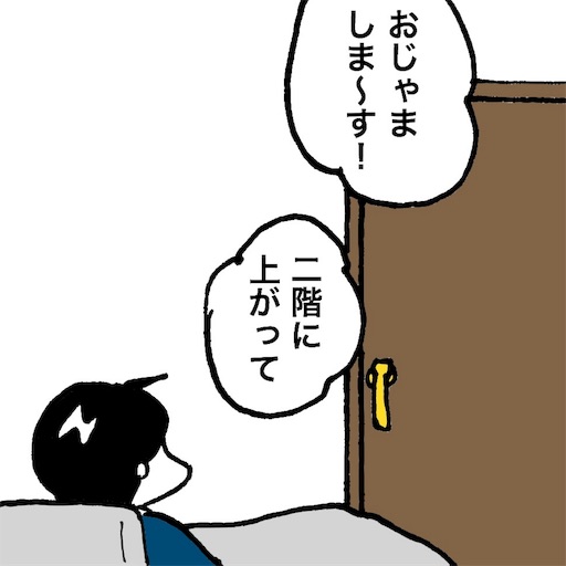 f:id:mraka2015:20180220091033j:image