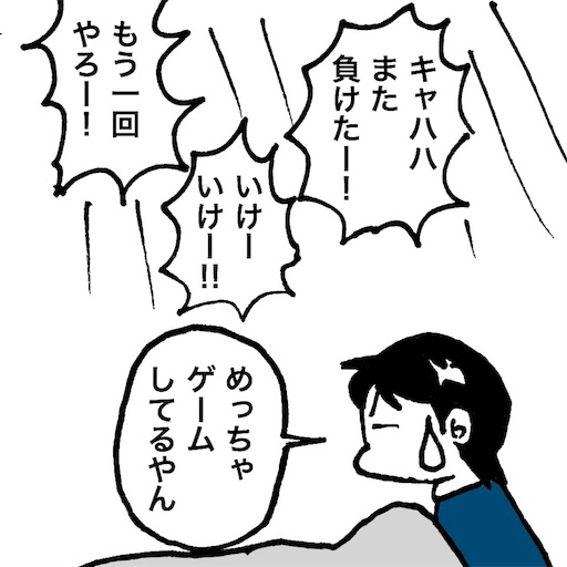 f:id:mraka2015:20180220091239j:image