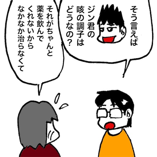 f:id:mraka2015:20180223085902j:image