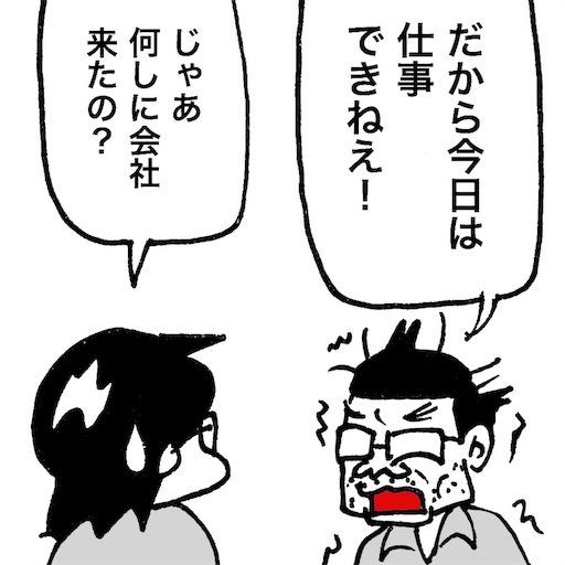 f:id:mraka2015:20180224081705j:image