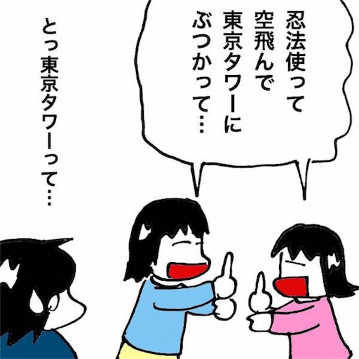 f:id:mraka2015:20180224084707j:image