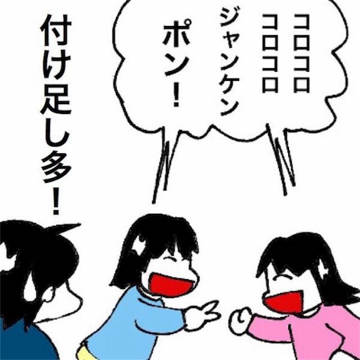 f:id:mraka2015:20180224084828j:image