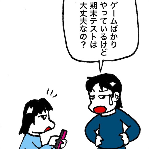 f:id:mraka2015:20180225082417j:image