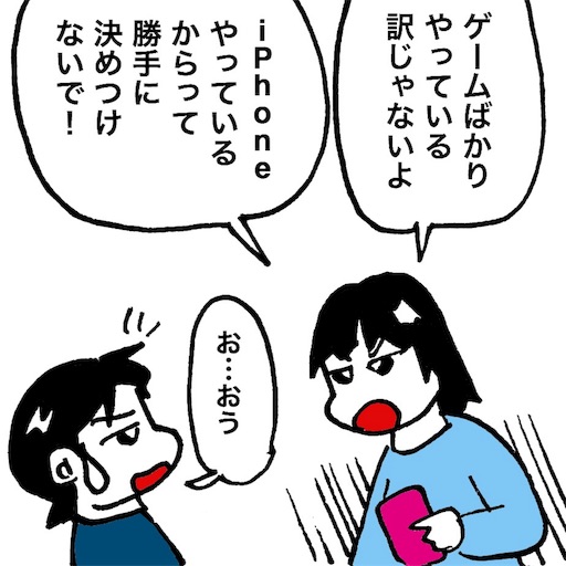 f:id:mraka2015:20180225082451j:image
