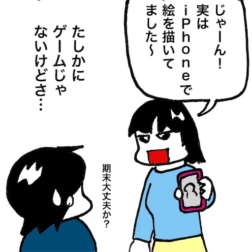 f:id:mraka2015:20180225082705j:image