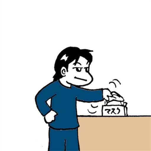 f:id:mraka2015:20180226090659j:image