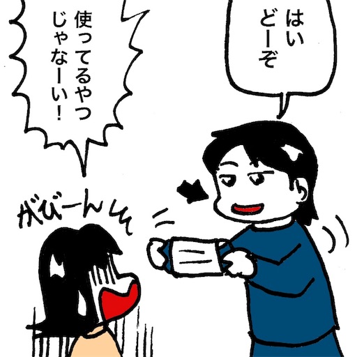 f:id:mraka2015:20180226090859j:image