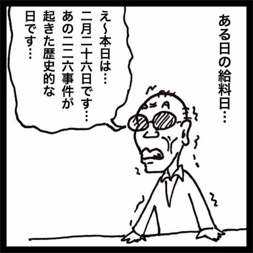f:id:mraka2015:20180226095331j:image