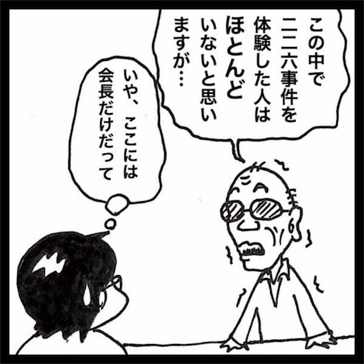 f:id:mraka2015:20180226100200j:image