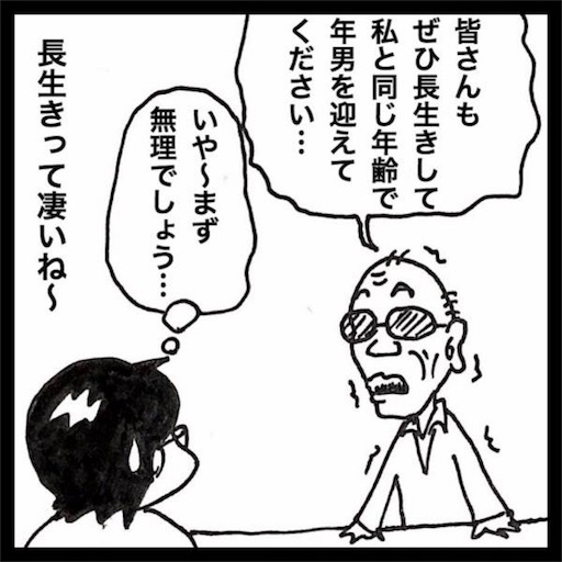 f:id:mraka2015:20180226100803j:image